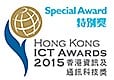 Hong Kong ICT Awards 2015 Special Award