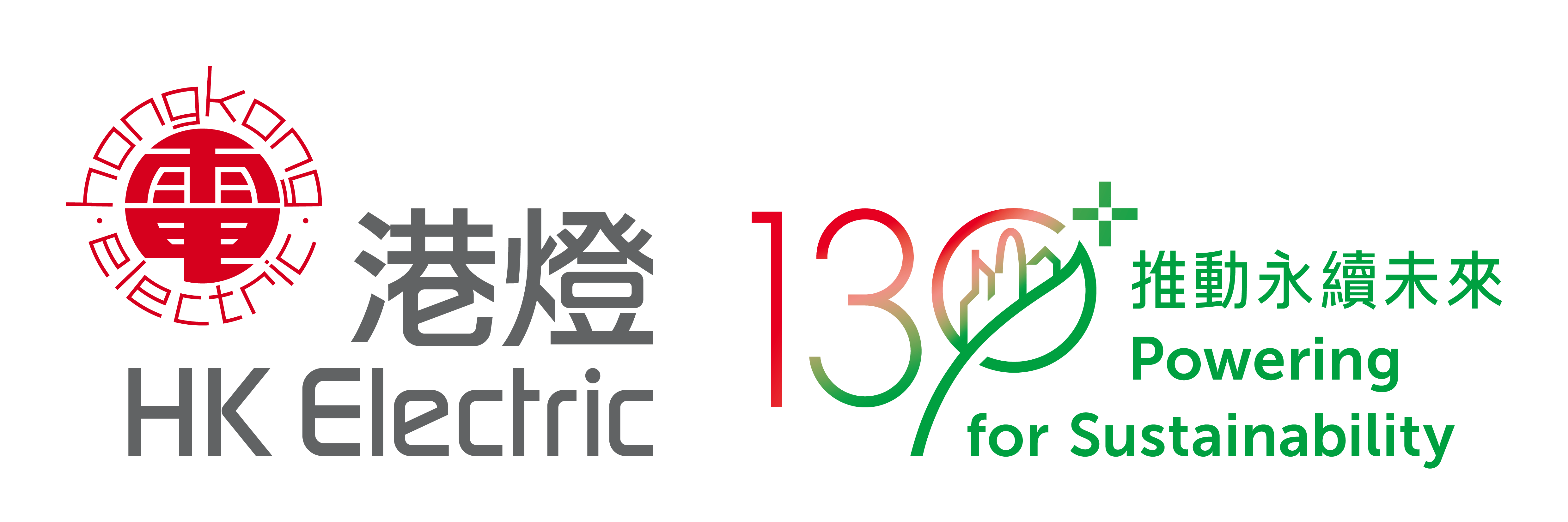 Hongkong Electric Company